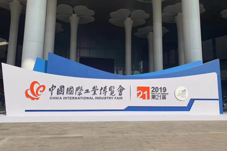 2019年9月17日—深圳市涌創(chuàng)興盛科技有限公司產(chǎn)品WON直線導(dǎo)軌運(yùn)動(dòng)系列產(chǎn)品亮相第21屆中國(guó)國(guó)際工業(yè)博覽會(huì)。